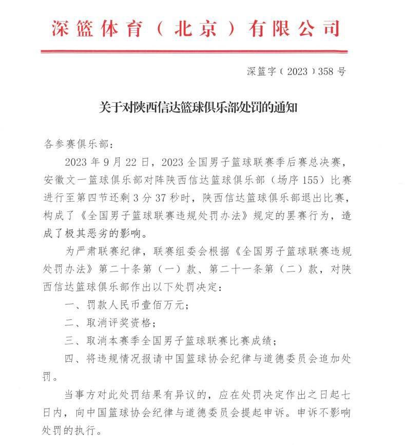 年夜卫（布兰登·费舍 Brendan Fraser 饰）是一位超卓的橄榄球活动员，由于这个专业，他取得了奖学金，前去闻名的贵族高中圣马修黉舍进修。在贵族黉舍里，年夜卫结识了很多老友，此中亦包罗漂亮帅气的查理（马特·达蒙 Matt Damon 饰）。                                  　　由于在黉舍的橄榄球队里年夜放异彩，年夜卫很快就成了校园中的名人，就连查理的女友莎莉（艾咪·洛肯 Amy Locane 饰